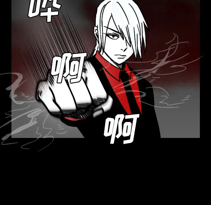 看见鬼的女人第24话