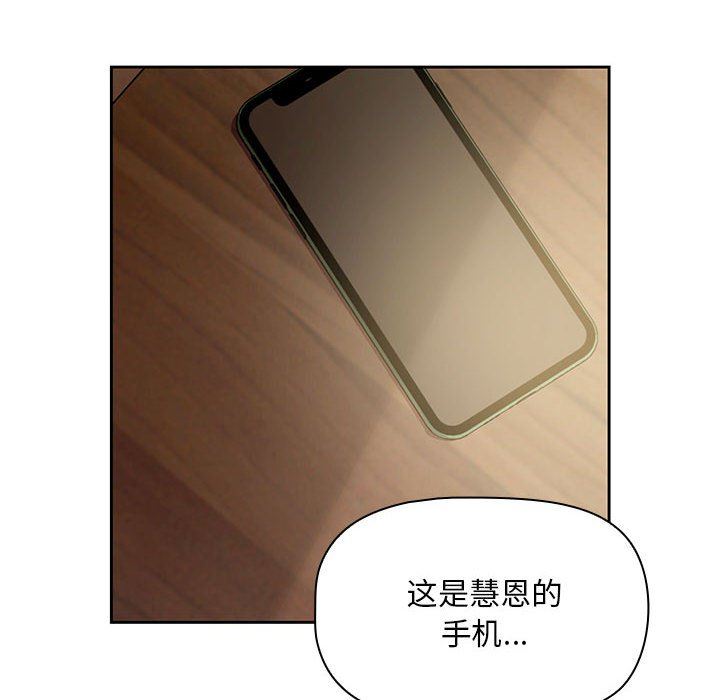 粉丝招募中!第11话