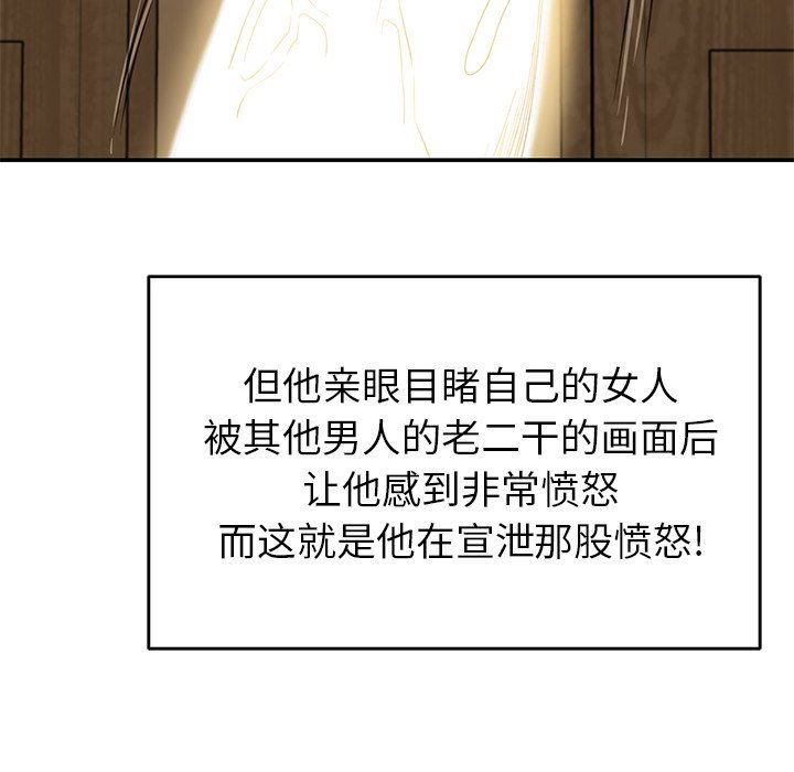 邻居的滋味第26话