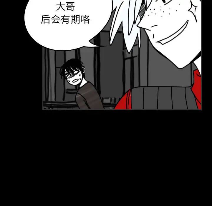 看见鬼的女人第24话