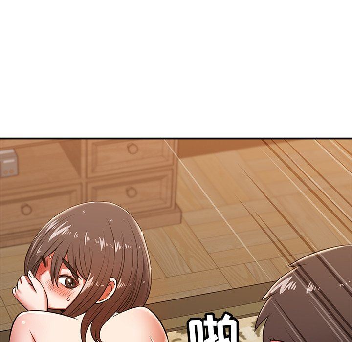 邻居的滋味第26话