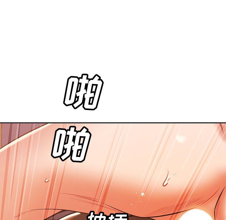 邻居的滋味第26话