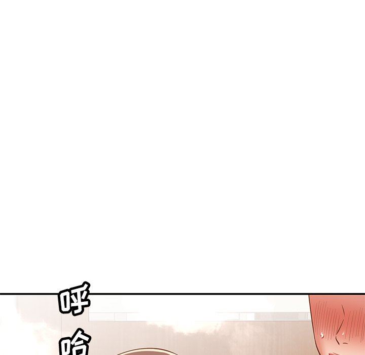 邻居的滋味第26话