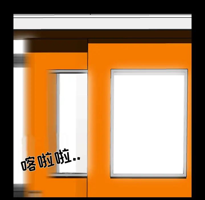 家族的遺產第2话