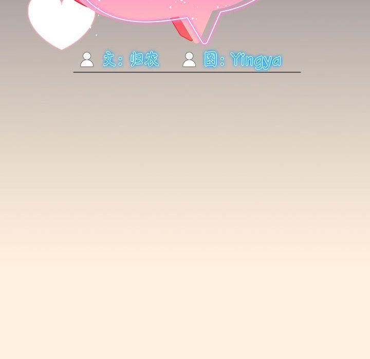 粉丝招募中!第13话