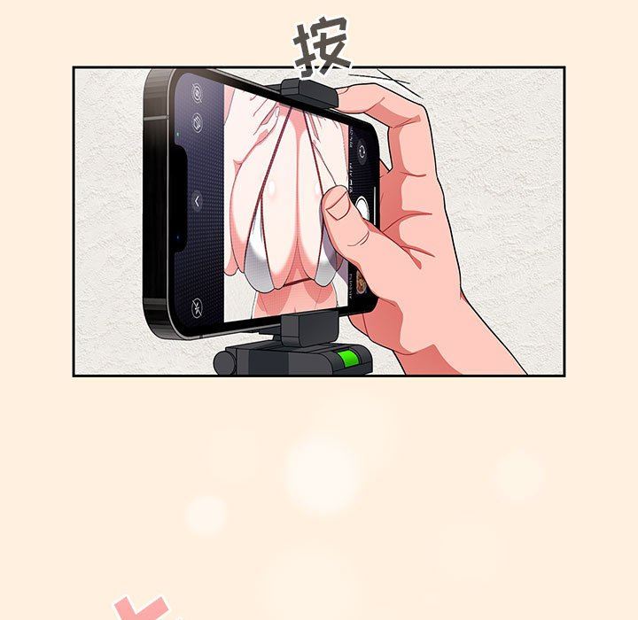 粉丝招募中!第13话