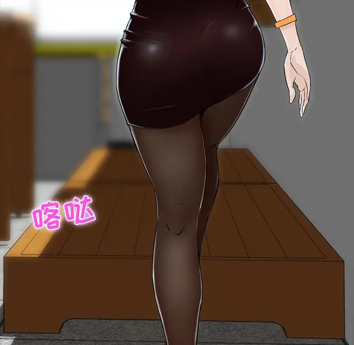 家族的遗产第2话