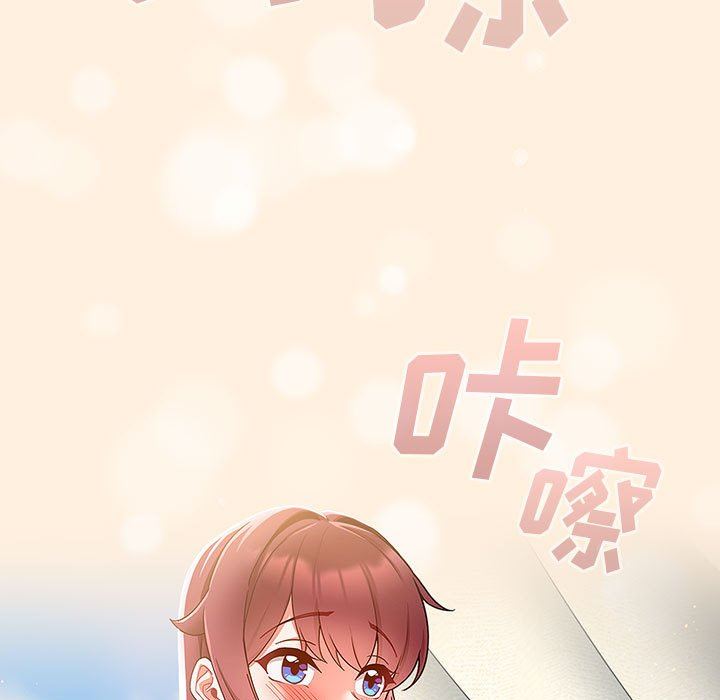 粉丝招募中!第13话