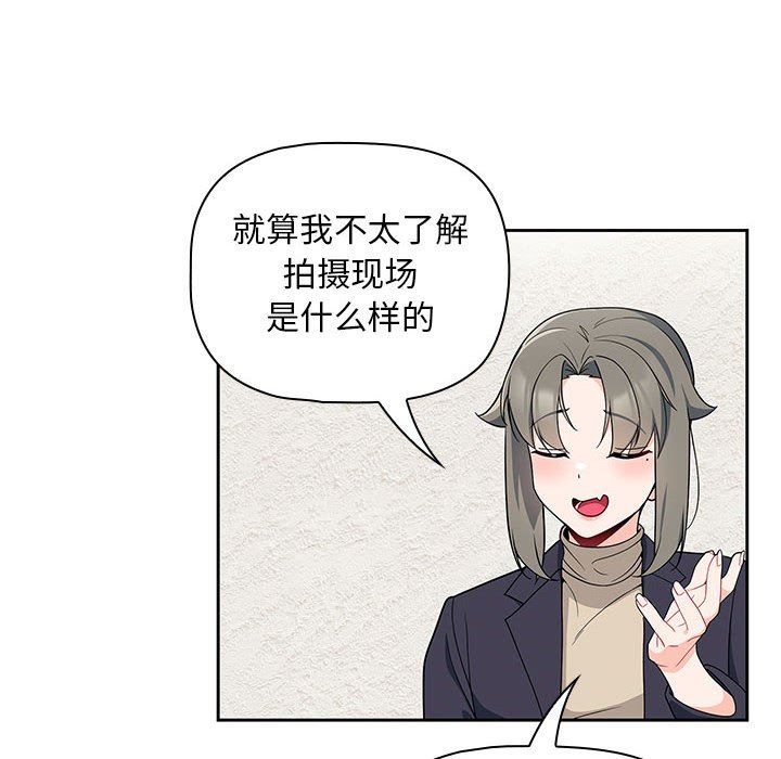 粉丝招募中!第13话