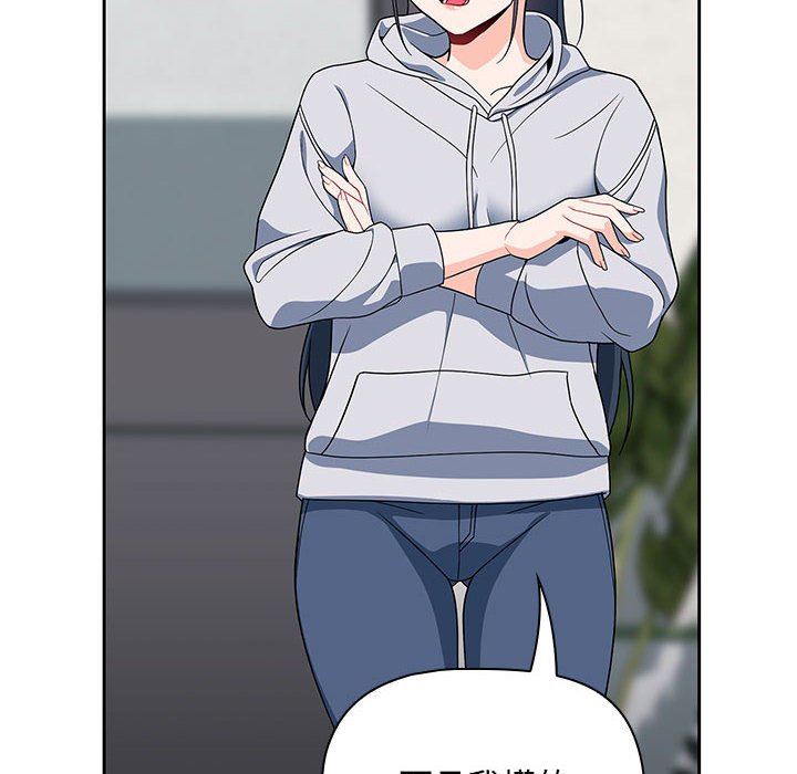 粉絲招募中!第13話