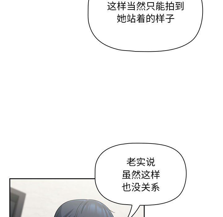 粉丝招募中!第13话