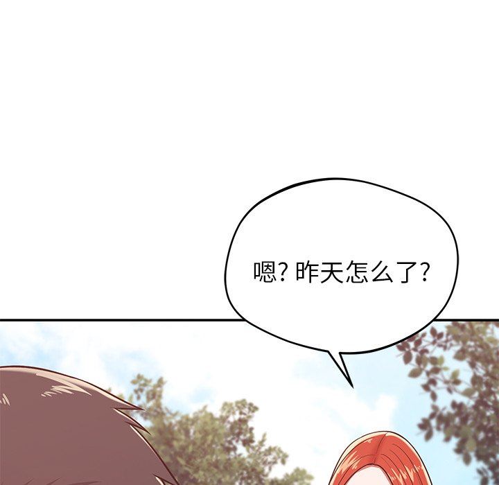 粉丝招募中!第13话