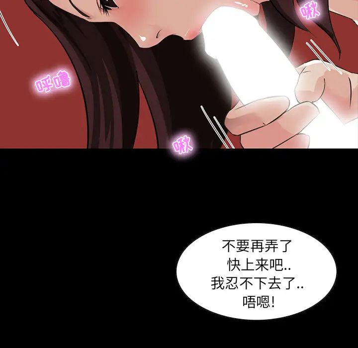 家族的遗产第2话