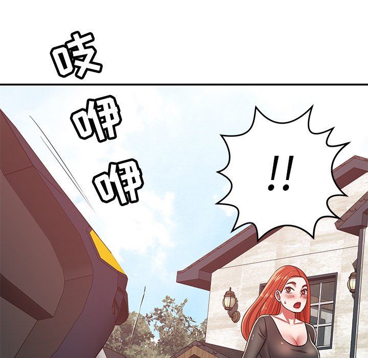 邻居的滋味第26话