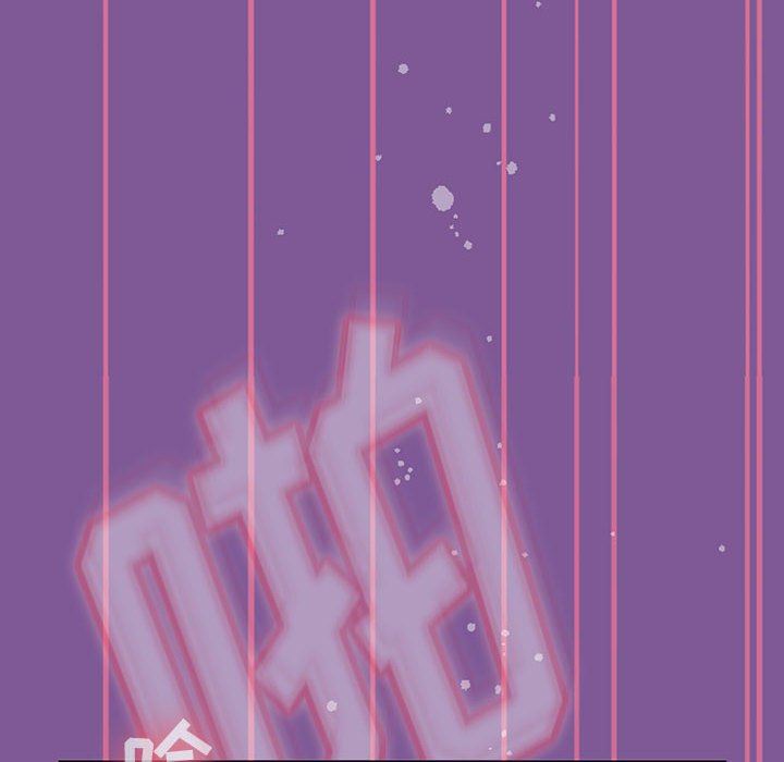 粉絲招募中!第13話