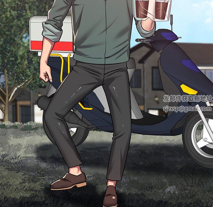 邻居的滋味第26话