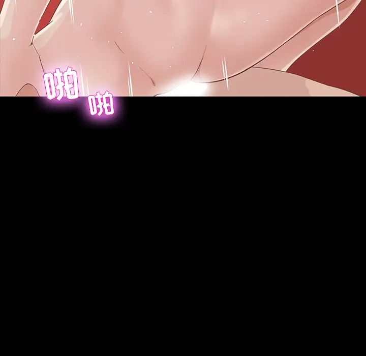 家族的遗产第2话