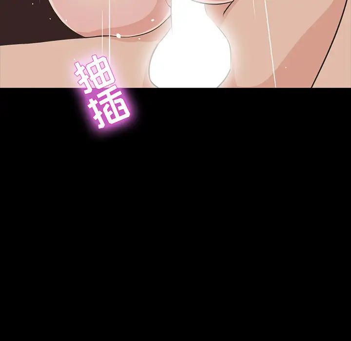 家族的遗产第2话
