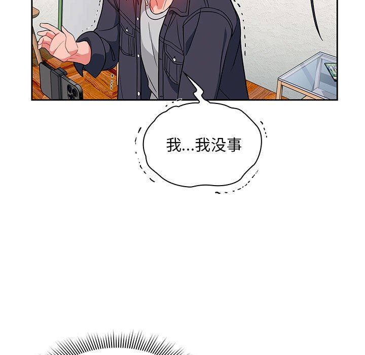 粉丝招募中!第13话