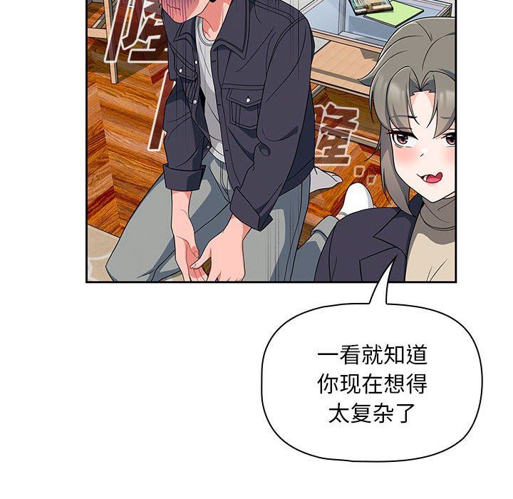 粉丝招募中!第13话