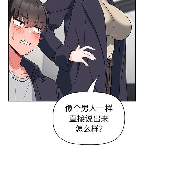 粉丝招募中!第13话