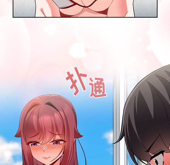 粉絲招募中!第13話