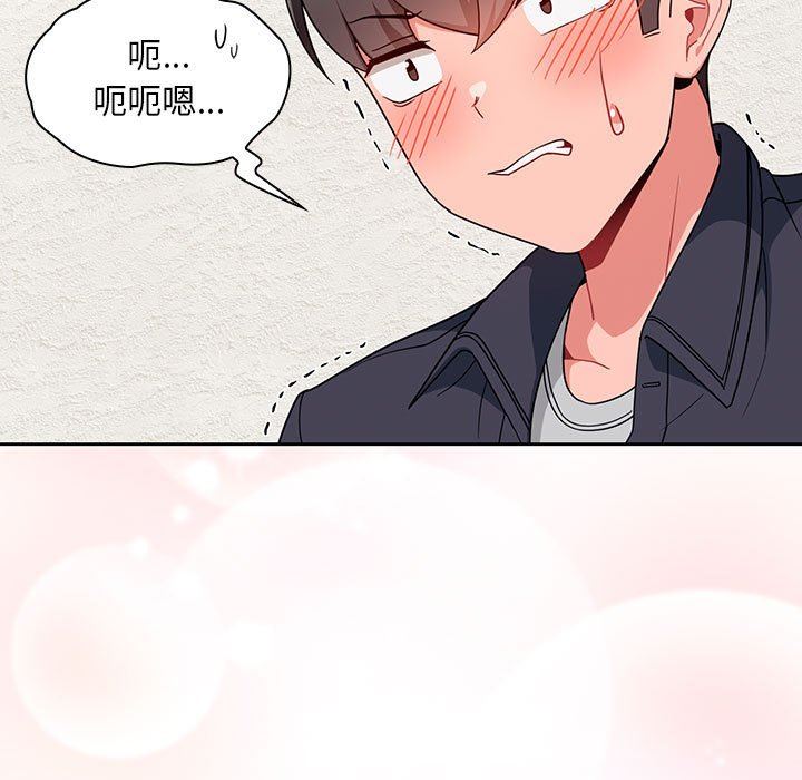 粉絲招募中!第13話