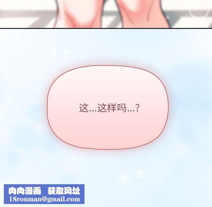 粉丝招募中!第13话