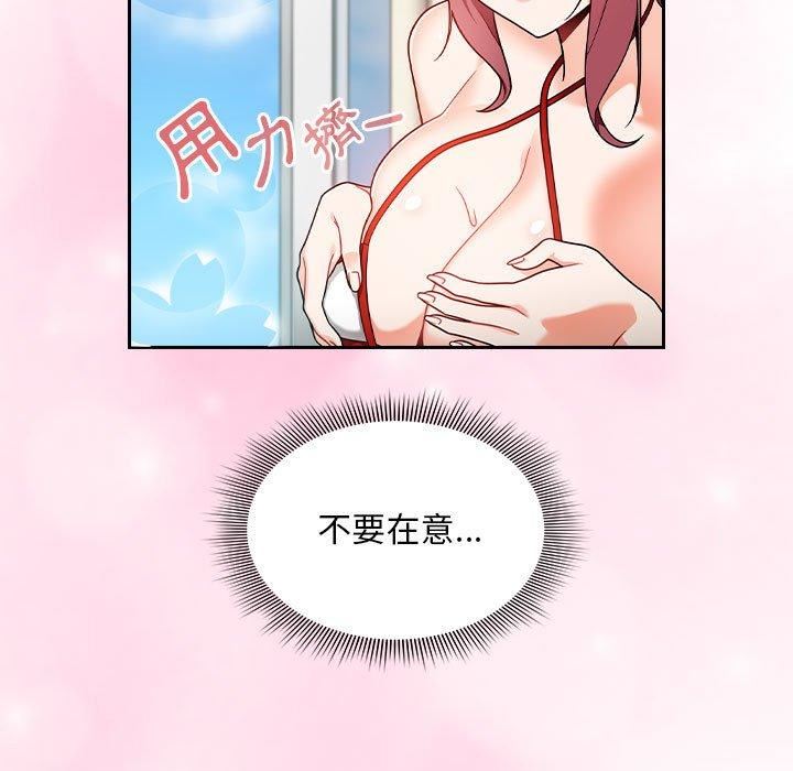 粉絲招募中!第15話