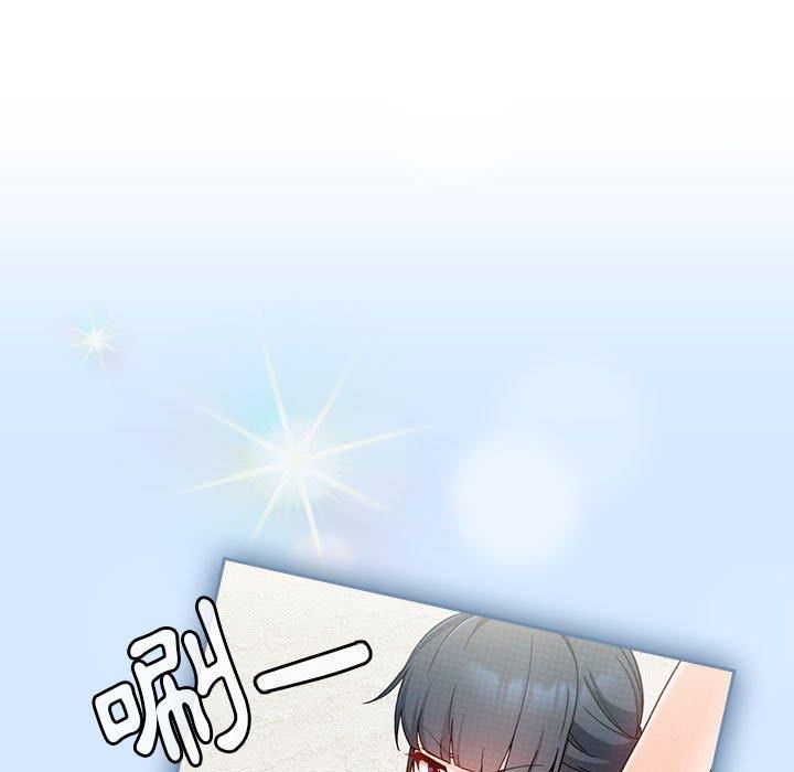 粉丝招募中!第15话