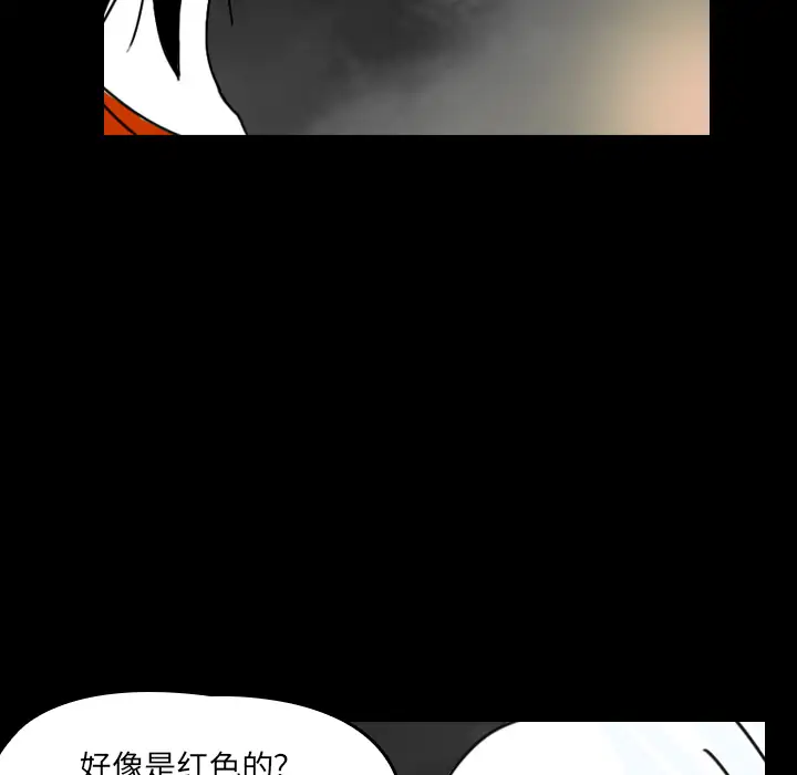 看见鬼的女人第26话