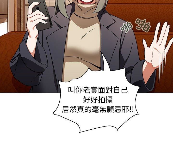 粉丝招募中!第15话