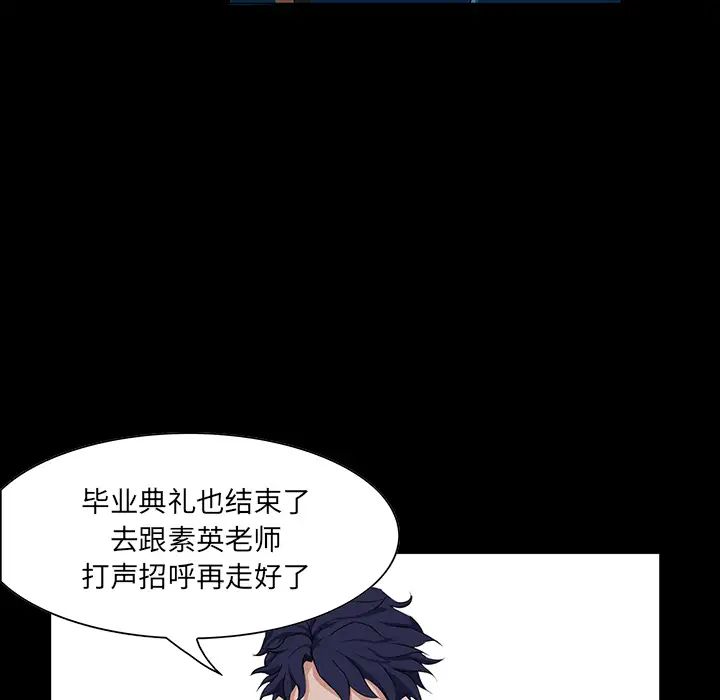 家族的遗产第2话