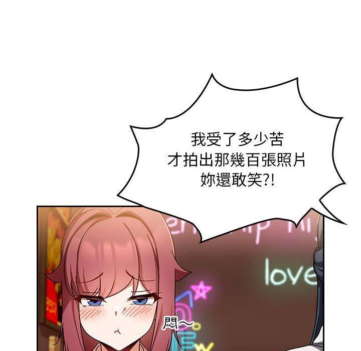 粉丝招募中!第15话