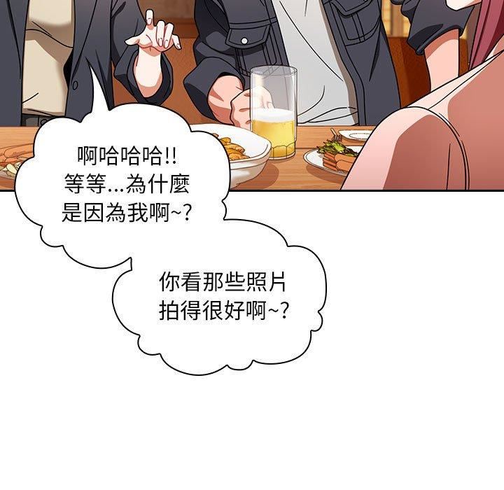 粉丝招募中!第15话