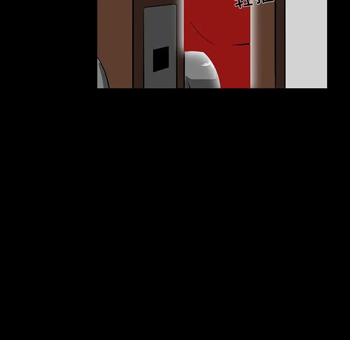 家族的遗产第2话