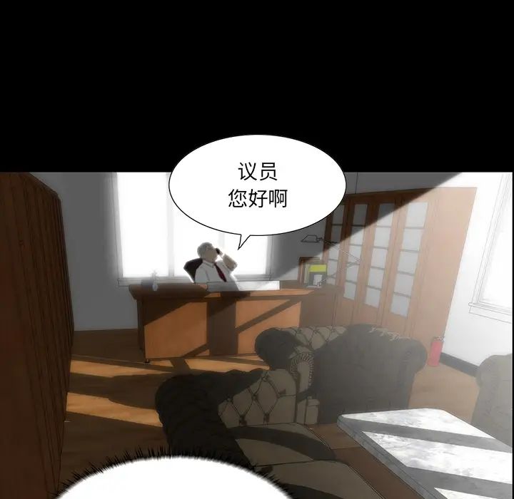 家族的遗产第2话