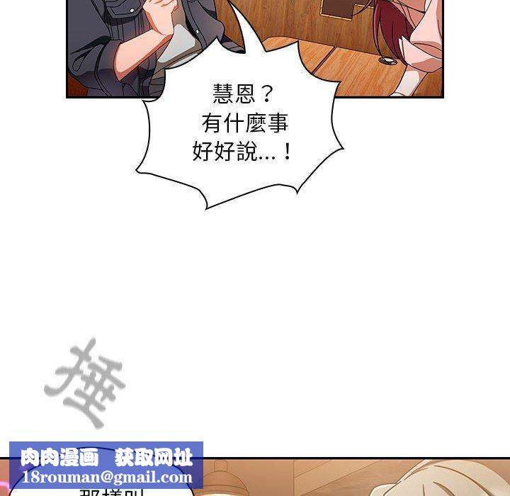 粉丝招募中!第15话