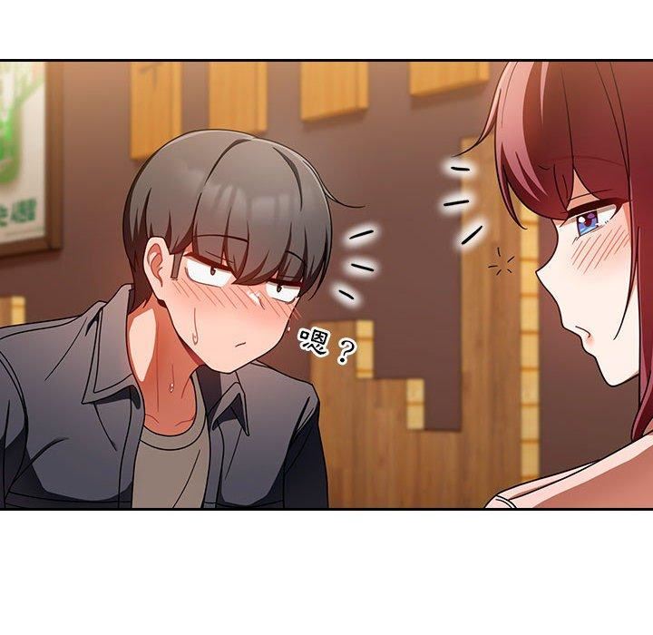 粉丝招募中!第15话