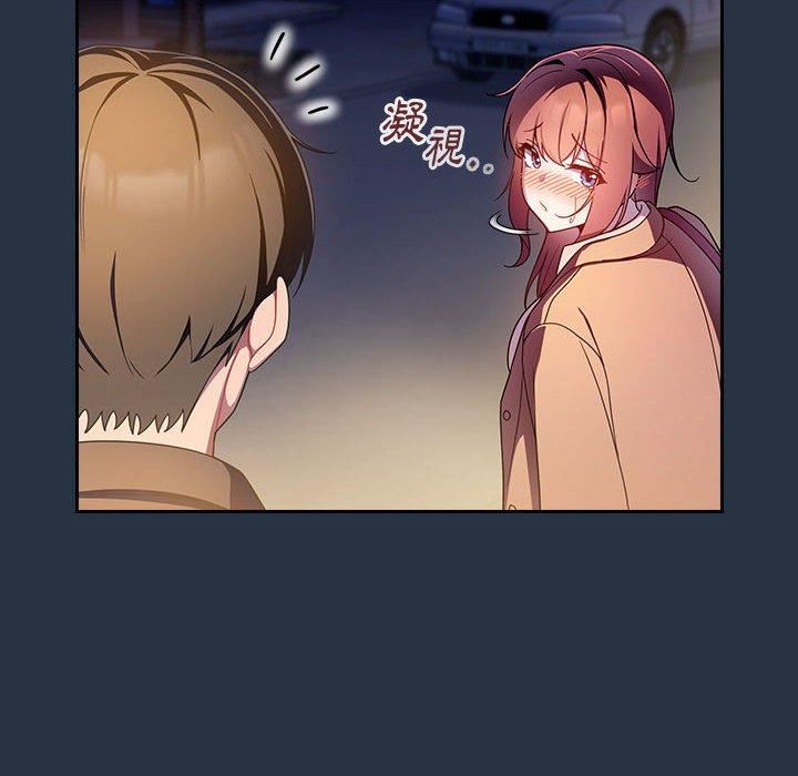 粉丝招募中!第15话