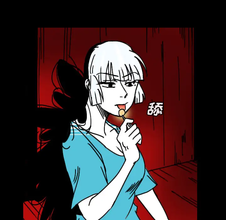 看见鬼的女人第26话