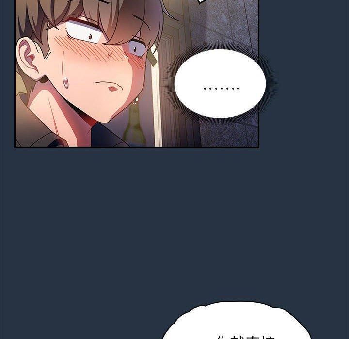 粉絲招募中!第15話