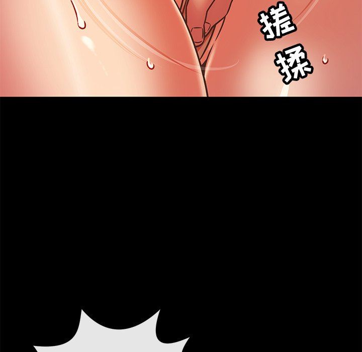 邻居的滋味第27话