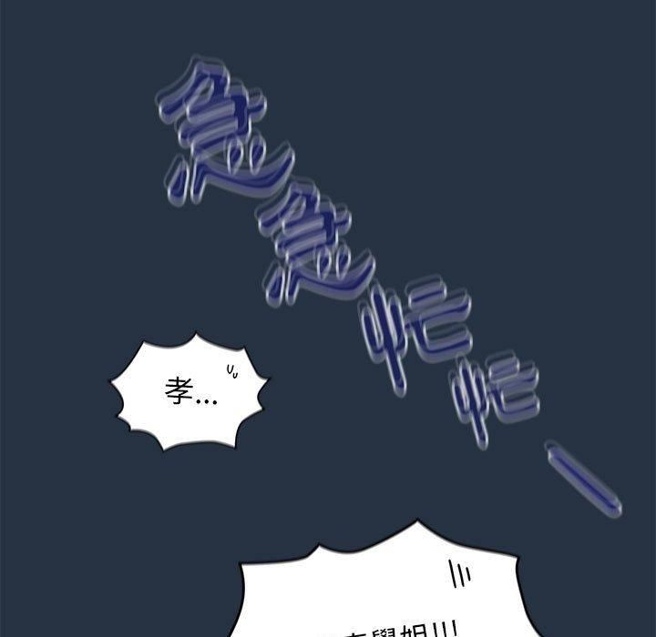 粉丝招募中!第15话