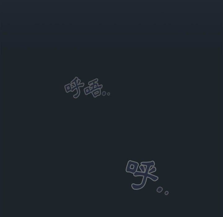 粉絲招募中!第15話