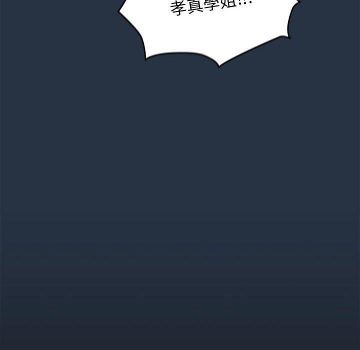 粉絲招募中!第15話