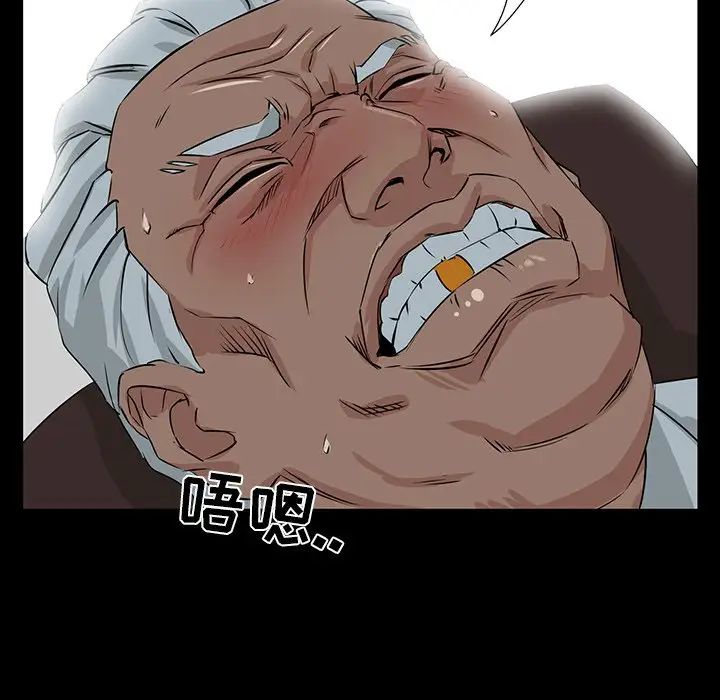 家族的遺產第3话