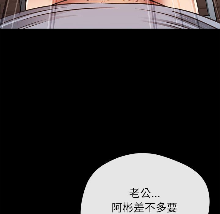 邻居的滋味第27话