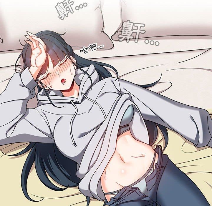 粉丝招募中!第15话