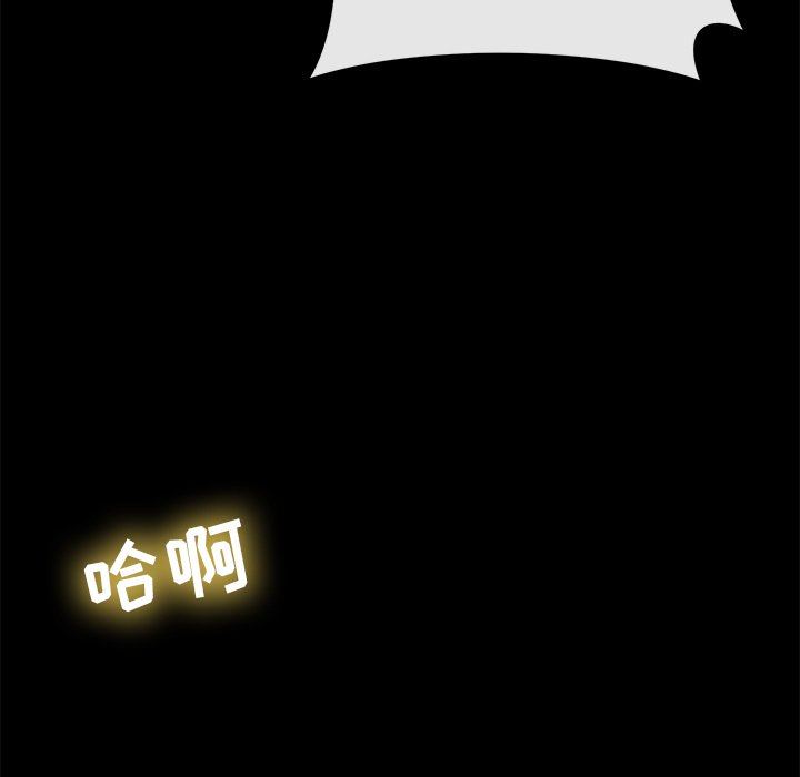 邻居的滋味第27话